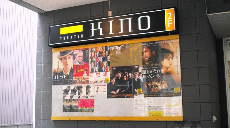 Park Chan-wook Presidente di Cannes 2026